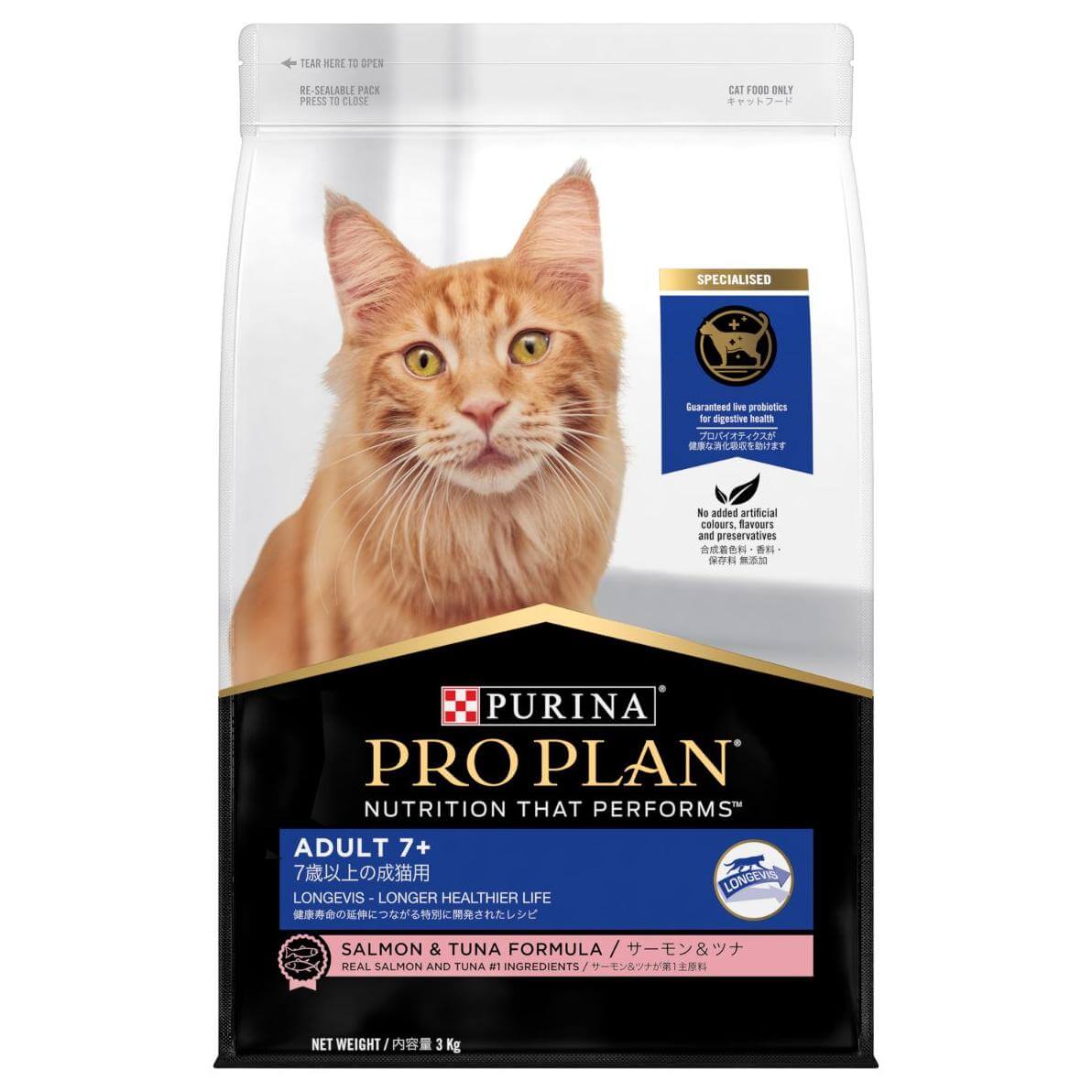 PROPLAN CAT ADULTO 7.5KG